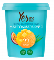 "Yes me" сорбет Манго-Маракуя без сахара, 0%