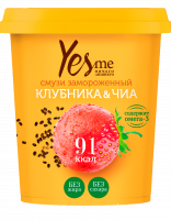"Yes me" сорбет Клубника с семенами ЧИА без сахара, 0%