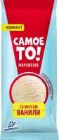"САМОЕ ТО!" Мороженое с заменителем молочного жира 6% со вкусом ванили  400 г полено