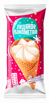 «ЛЕДЯНОЕ ЛАКОМСТВО» мороженое сливочное 8% ванильное в вафельном  сахарном рожке 90г