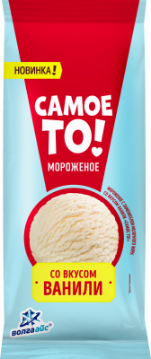 Мороженое с заменителем молочного жира со вкусом ванили "САМОЕ ТО!" 400 г 1/9